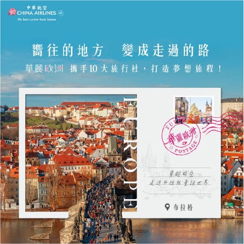 嚮往的地方 變成走過的路